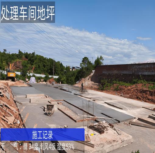 化工厂遗留环境综合治理工程项目