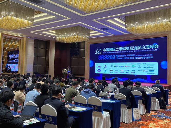 与会嘉宾围绕土壤修复管理新形势,石油污染土壤修复及油泥治理技术新